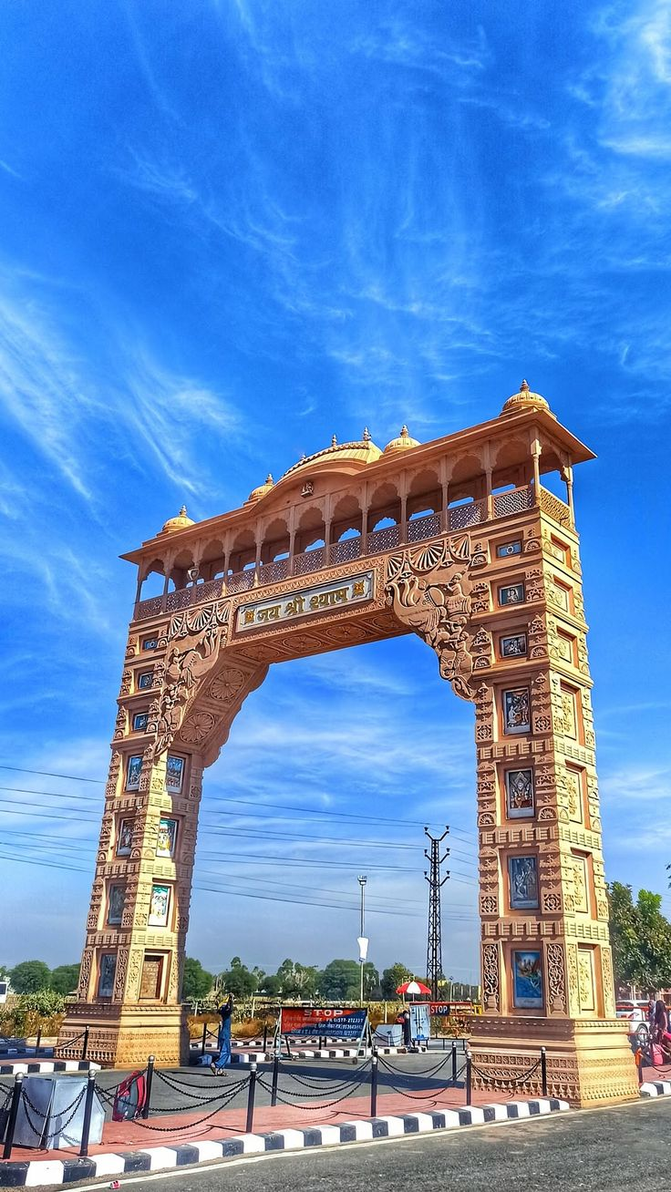 Khatu 